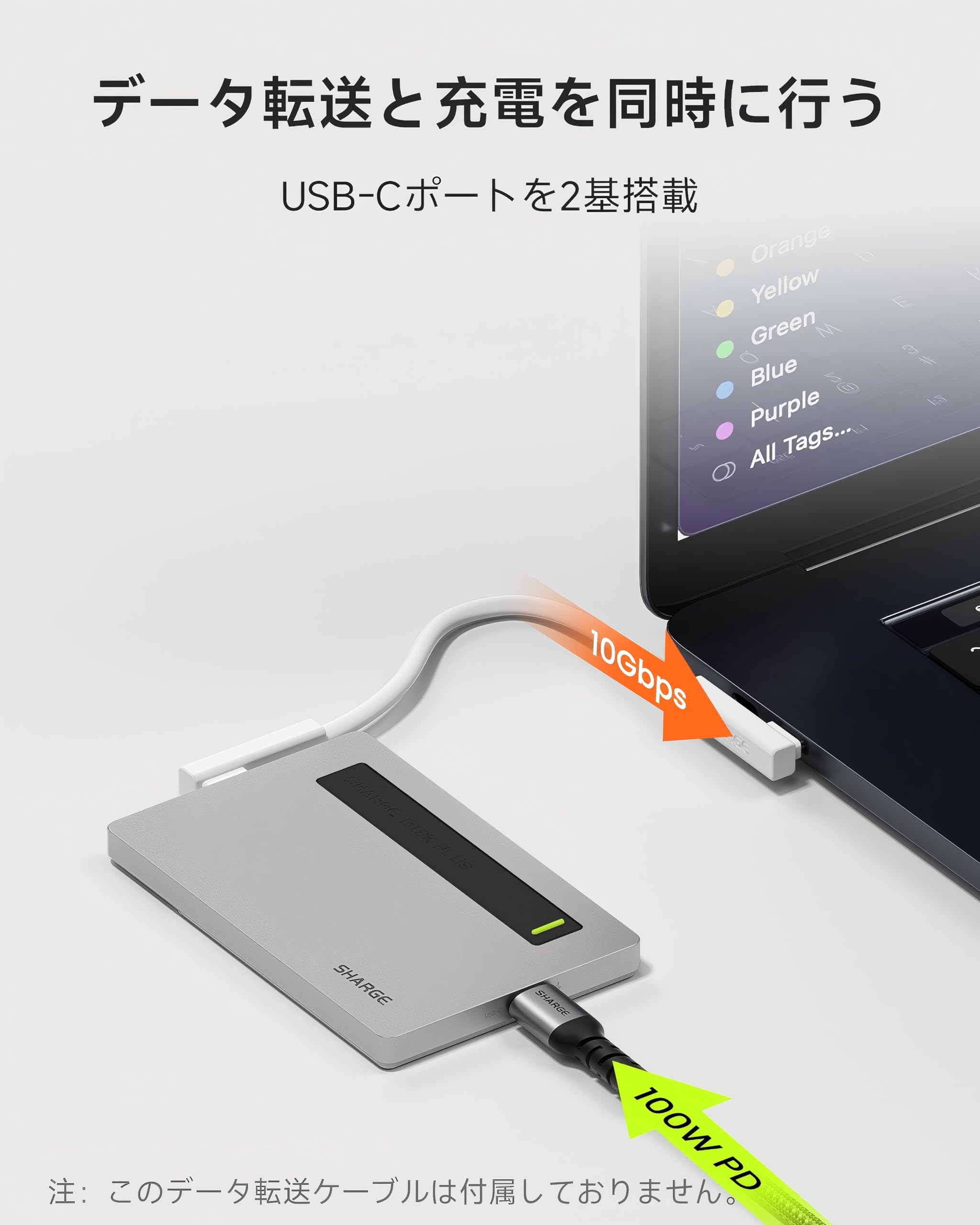 Amazon.co.jp: SHARGE Disk Plus SSDエンクロージャー【6mm超薄型