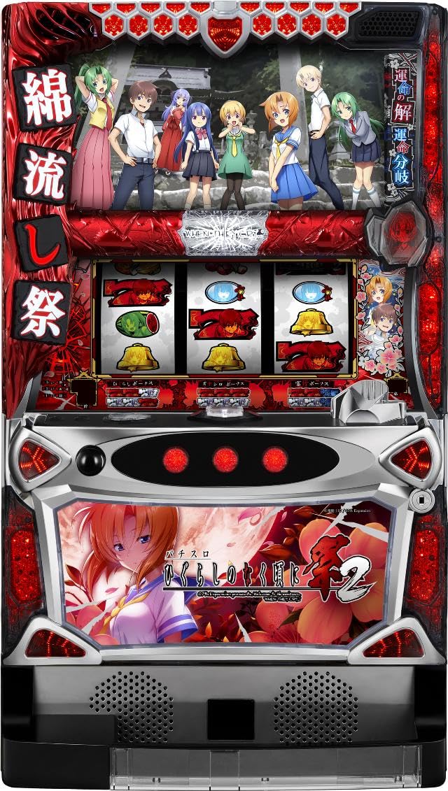 愛品倶楽部柏店】オーイズミ ひぐらしのなく頃に祭 梨花パネル 5号機 
