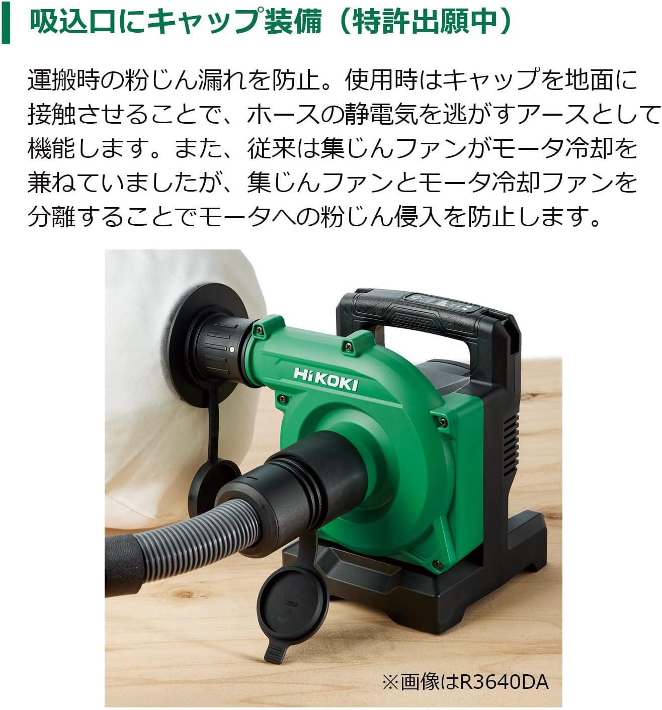 Amazon.co.jp: HiKOKI 粉じん専用 小形集じん機 AC100V ダスト