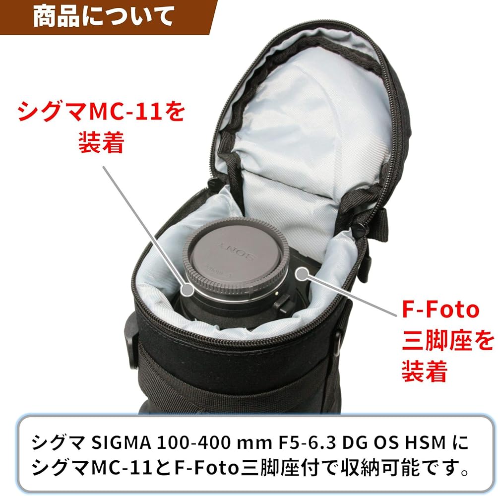 Amazon.co.jp: F-Foto レンズケース for シグマ 100-400 mm F5