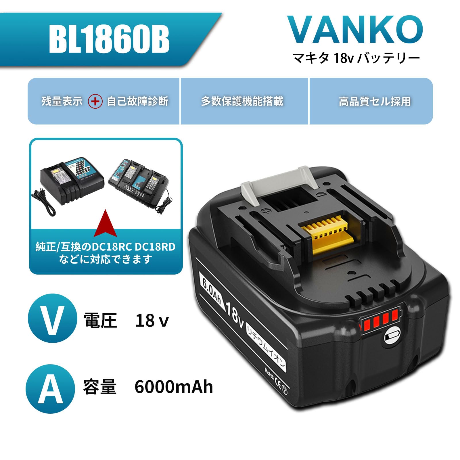 Amazon.co.jp: VANKO 互換 マキタ 18v バッテリー 6.0Ah大容量 2個