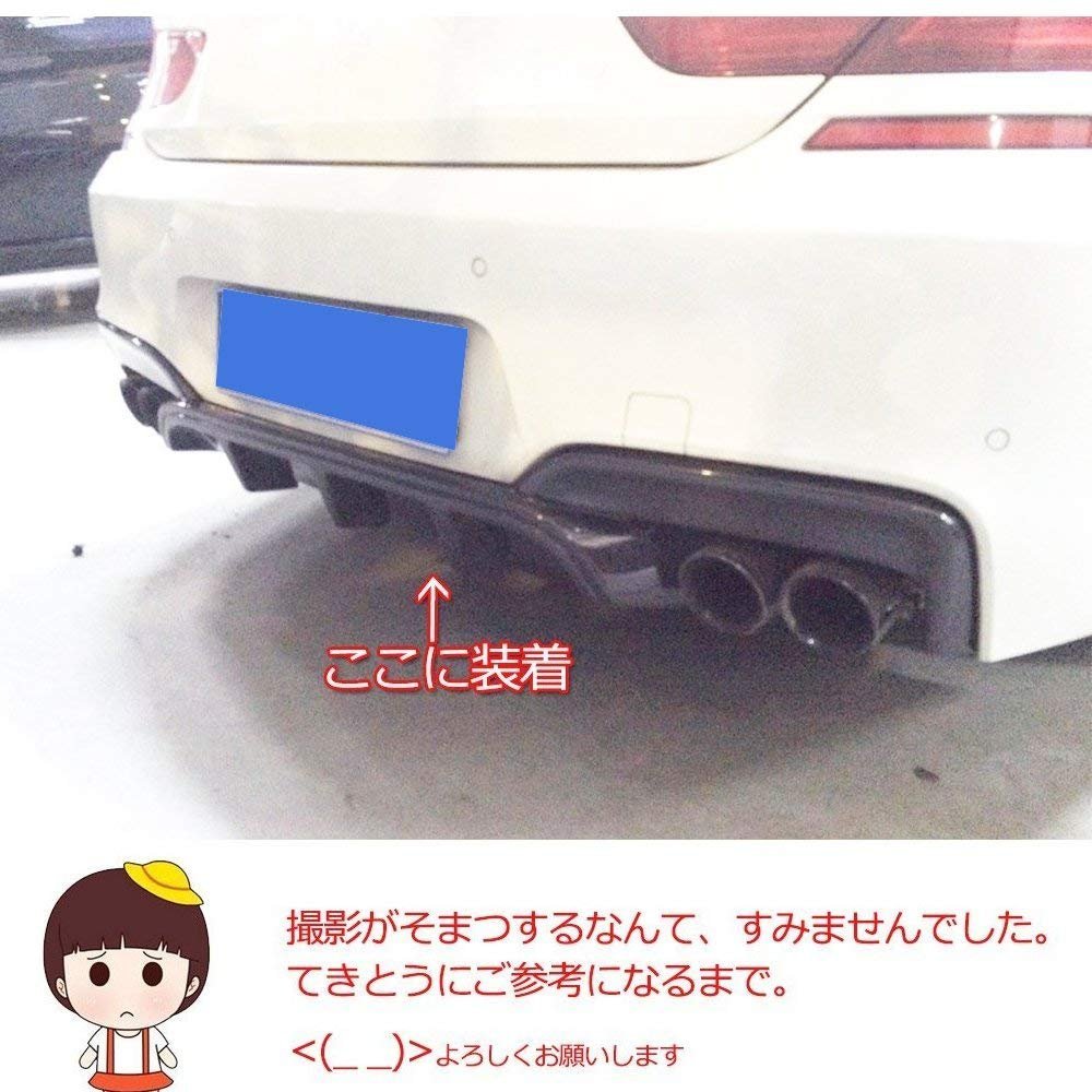 Amazon | カーボン製 リア ディフューザー for BMW 6シリーズ F06 F12