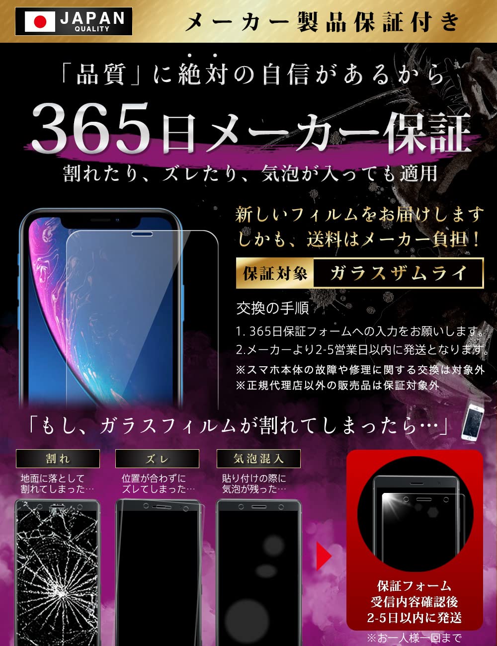 ガラスフィルム 確認出品（お知らせ】 NIMASO 販売元にご注意ください  