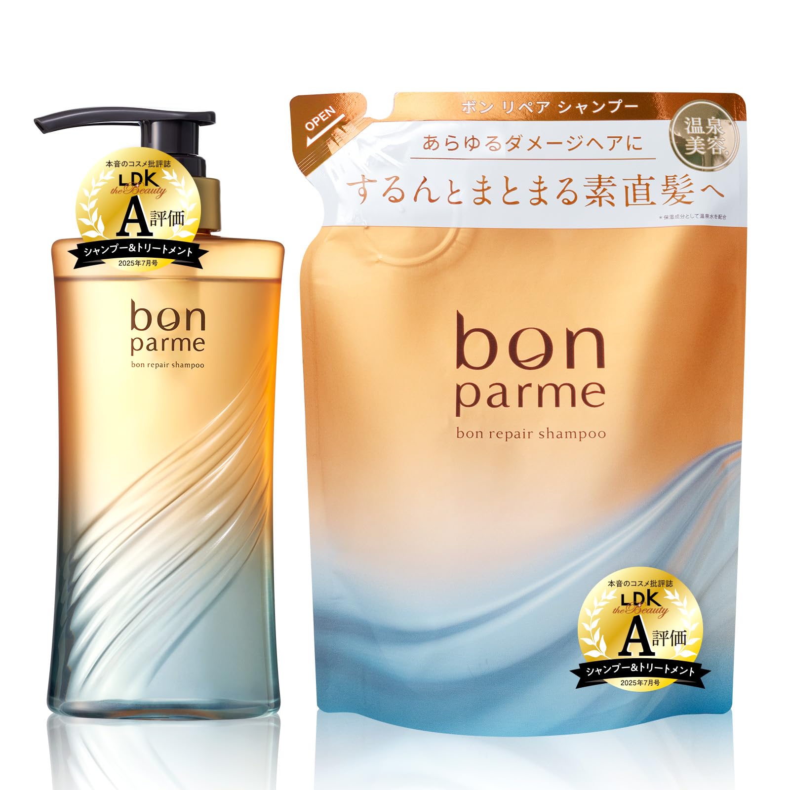 Amazon | bonparme ボンパルム ボン リペア シャンプー (ボトル