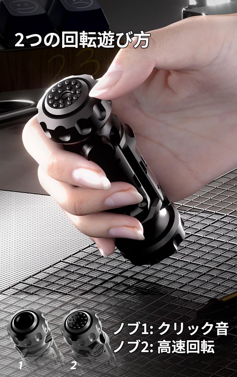 Amazon | フィジェットトイ EDC合金おもちゃ ハンドヘルドフィジェット