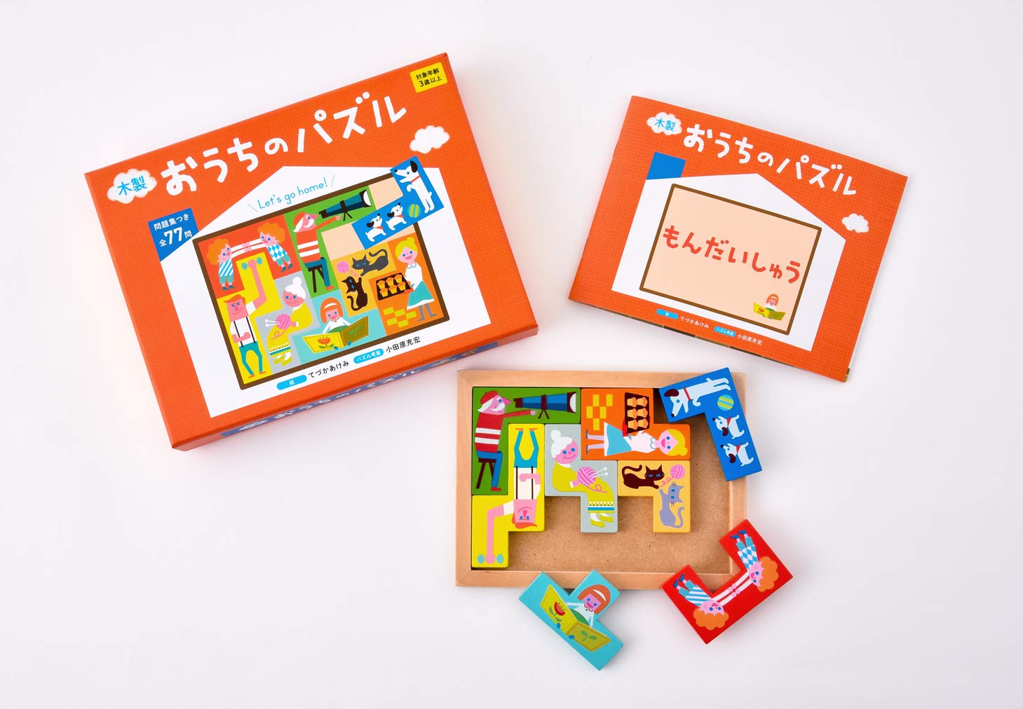YAMAHA 木製パズル　EI NAKABAYSHI YAMAHA 木製パズル EI NAKABAYSHI