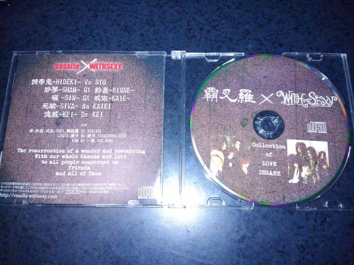 Amazon.co.jp: 覇叉羅 × WITH SEXY Collection of LOVE INSANE 限定CD