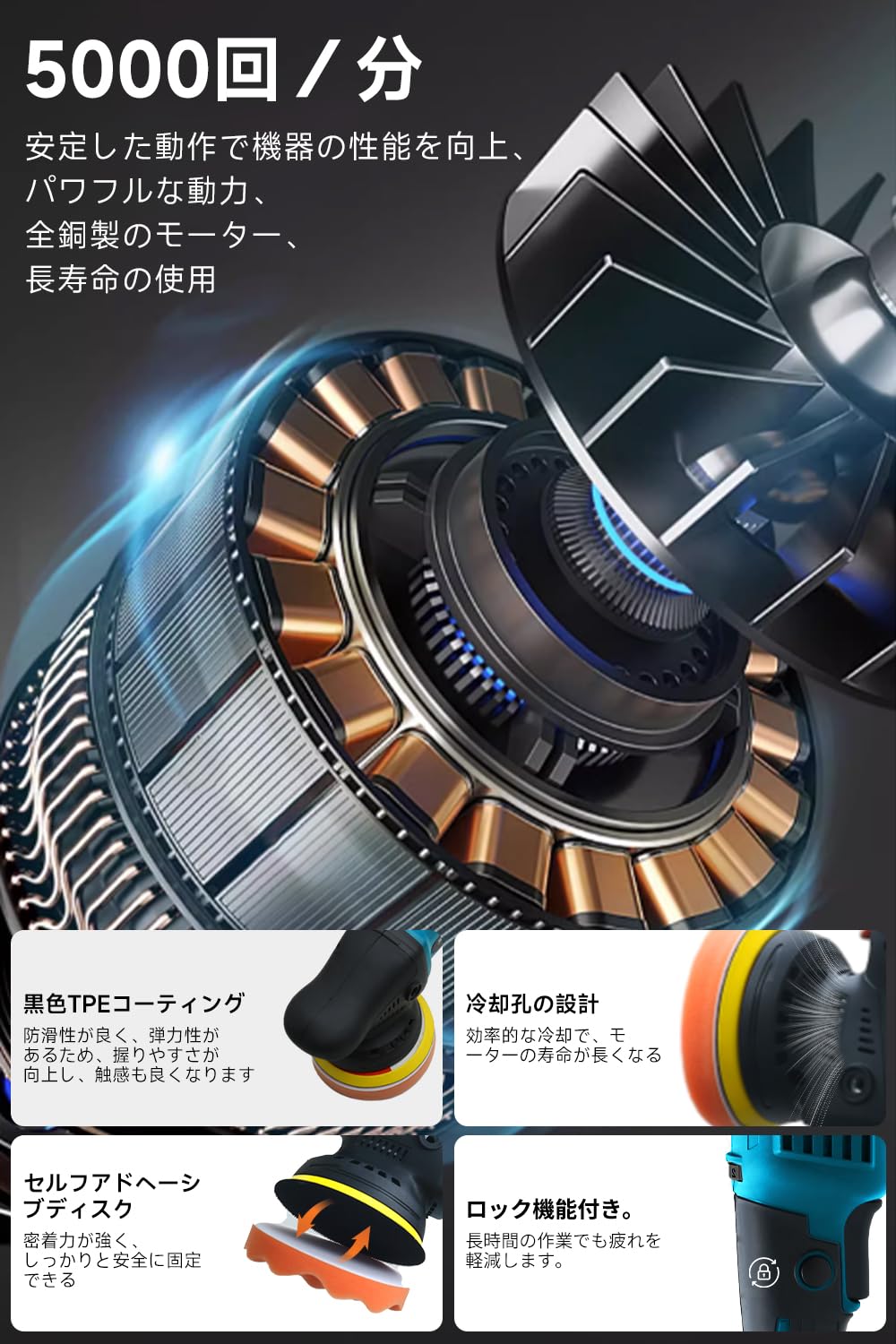 Amazon | ポリッシャー ダブルアクションポリッシャー ミニ