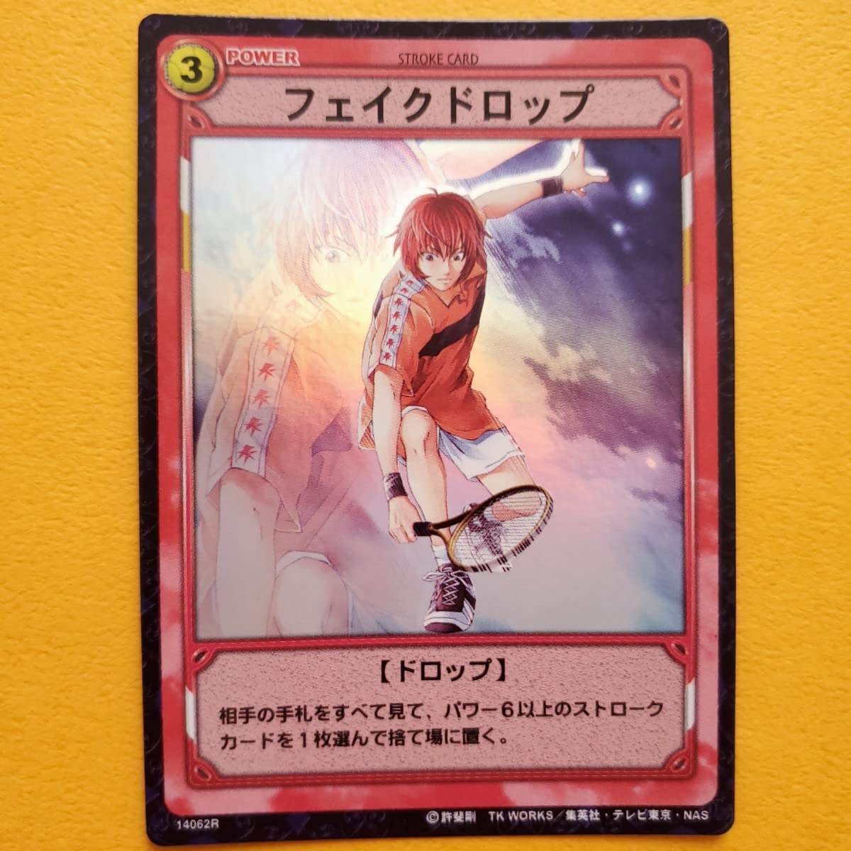 Amazon.co.jp: フェイクドロップ 丸井ブン太 14062R 立海 テニスの王子