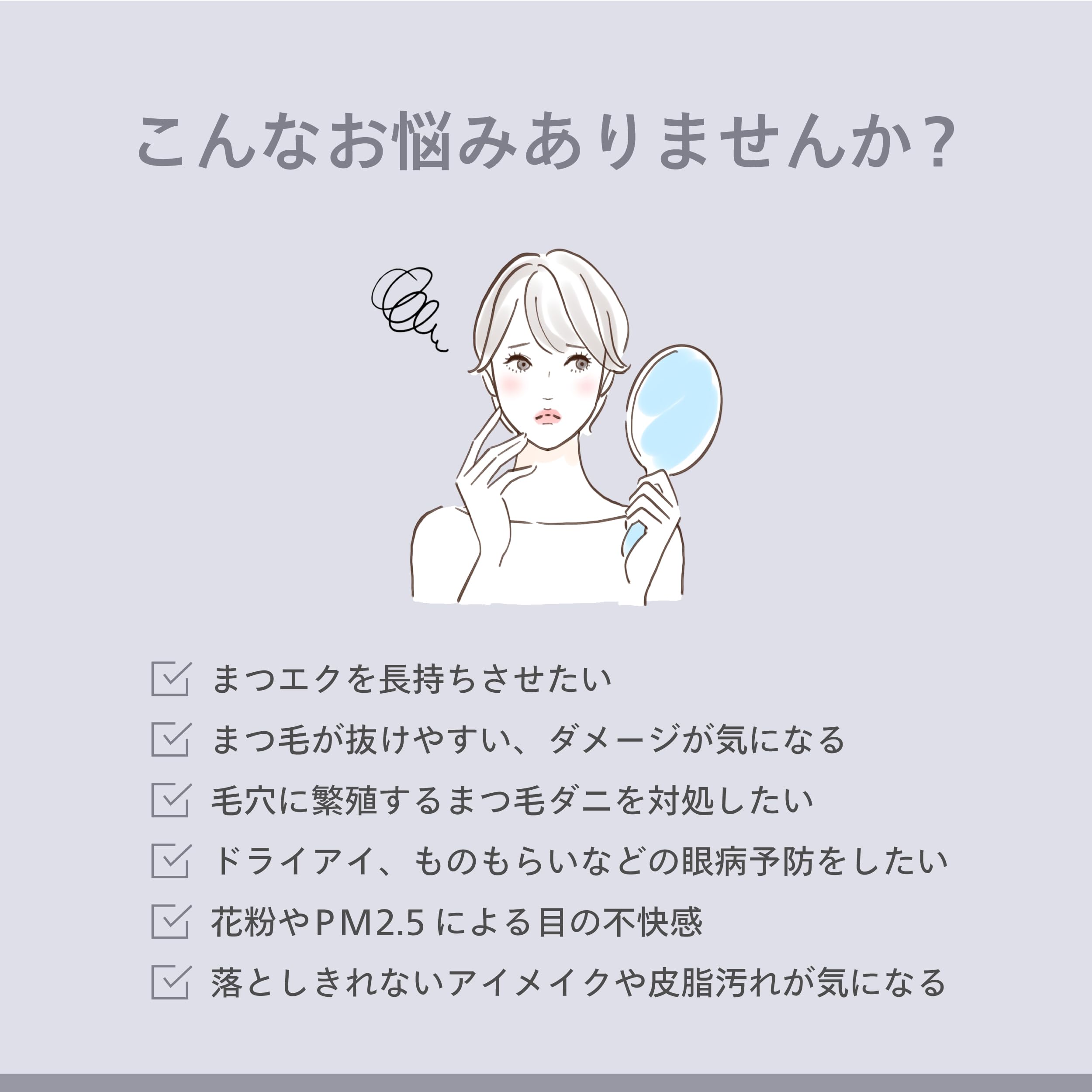 Foula MOIST LASH FOAM Eyelash Shampoo 50ml