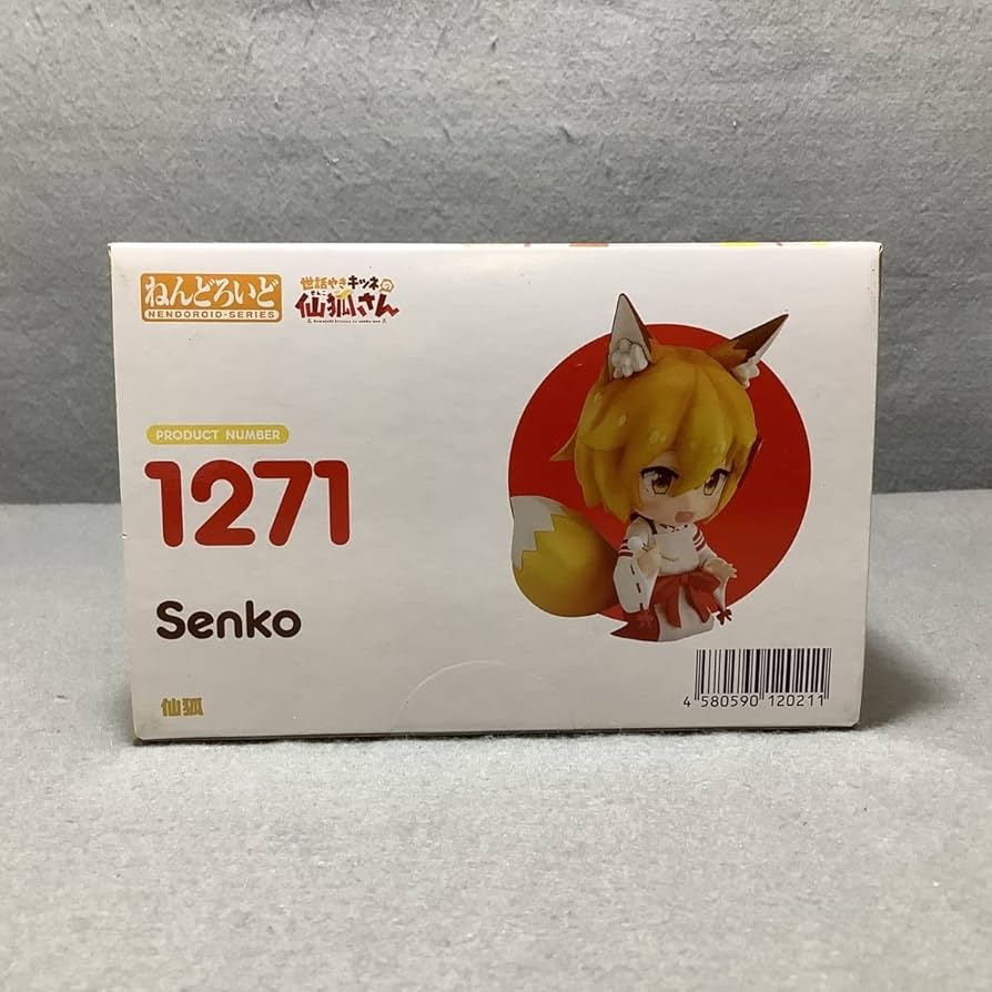 Amazon.co.jp | 未開封 ねんどろいど 1271 仙狐 世話やきキツネの仙狐