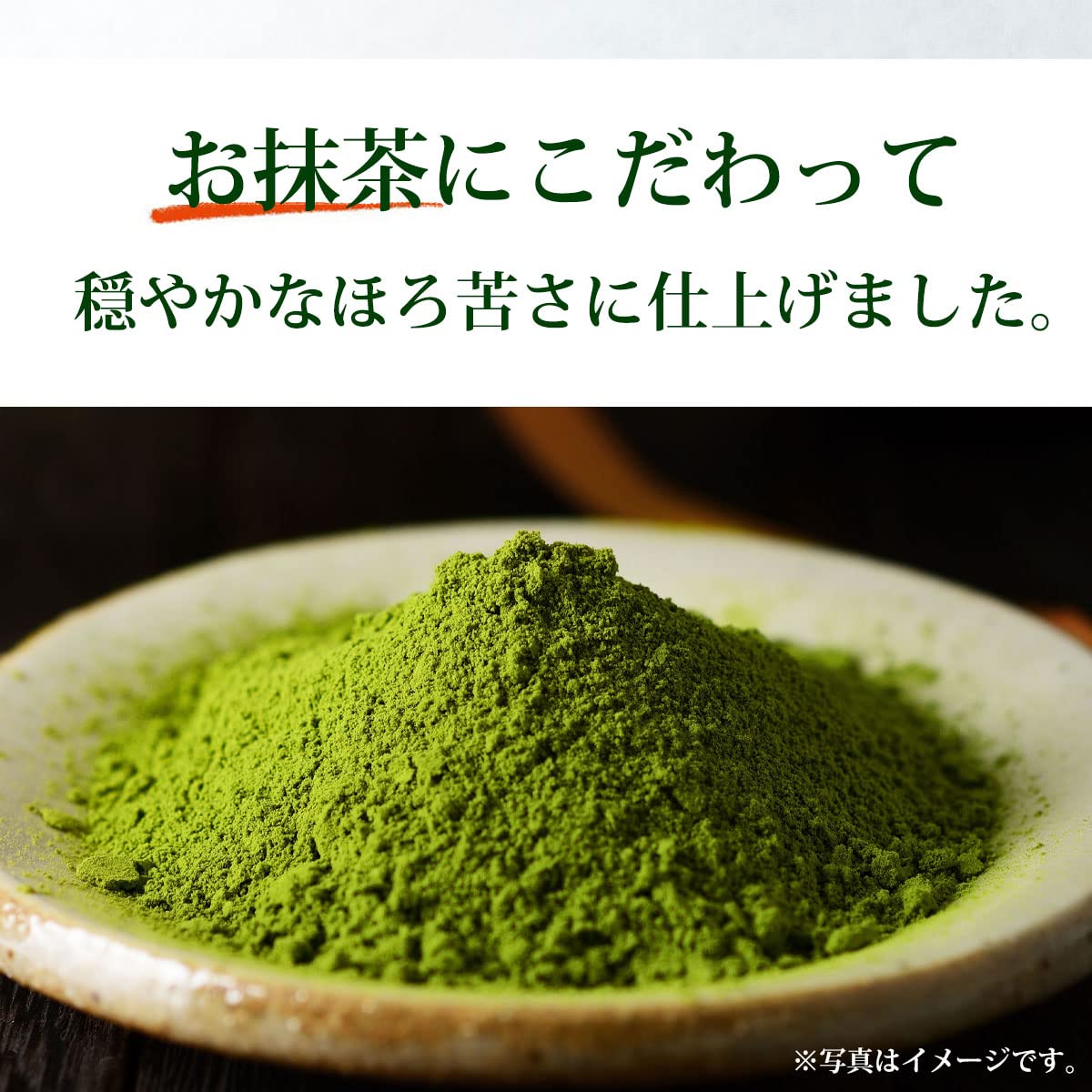 Amazon | [機能性表示食品] 伊藤園 おーいお茶 お抹茶 パウダー