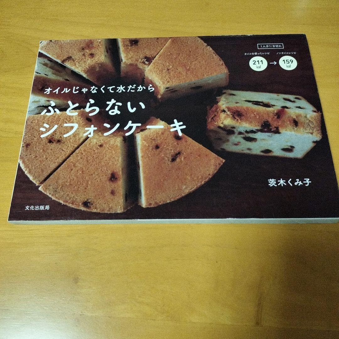 原敬暗殺 中岡艮一『鉄窓十三年』井上日召 満州 右翼思想 近代日本