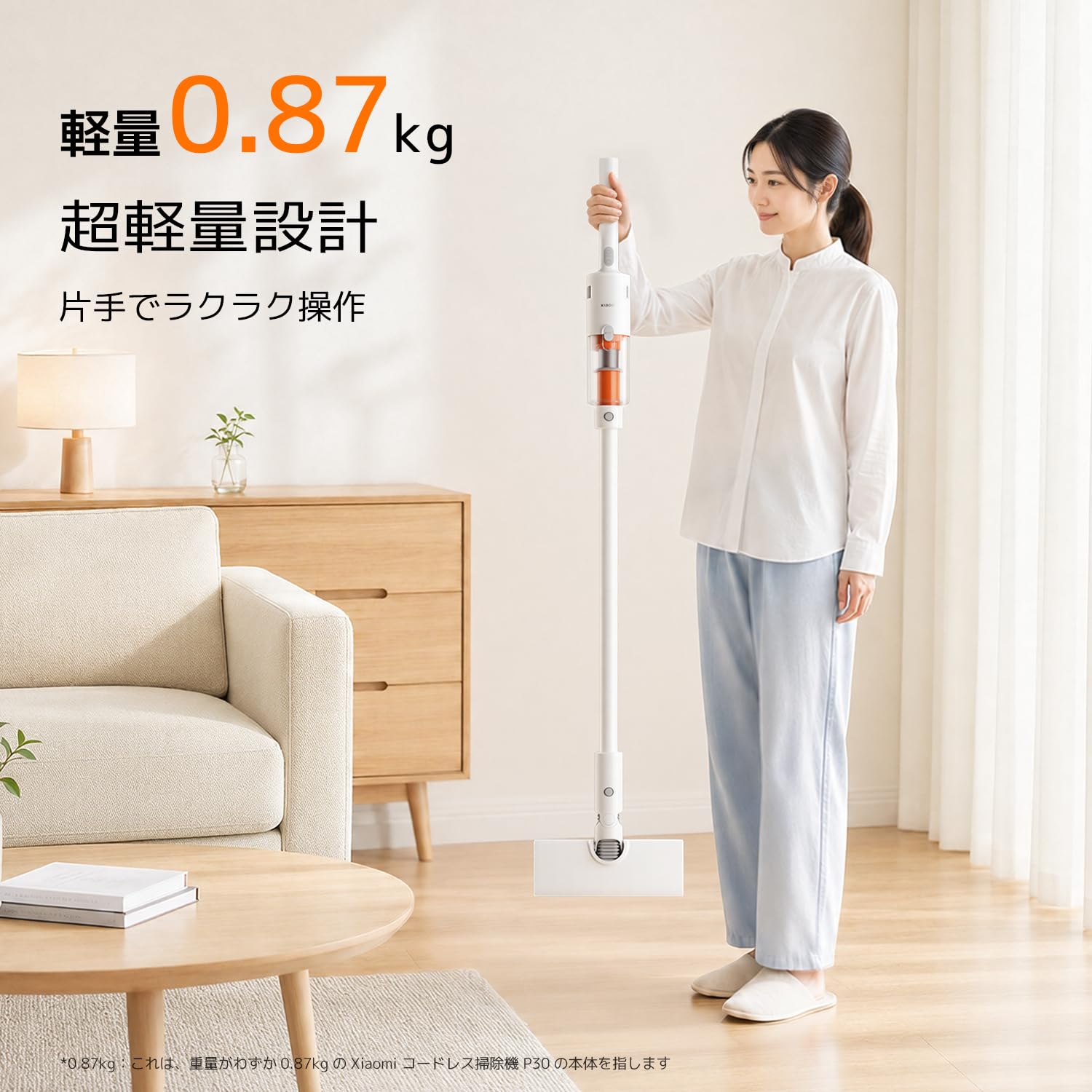 Amazon.co.jp: Xiaomi P30 Cordless Vacuum Cleaner, For Living Alone