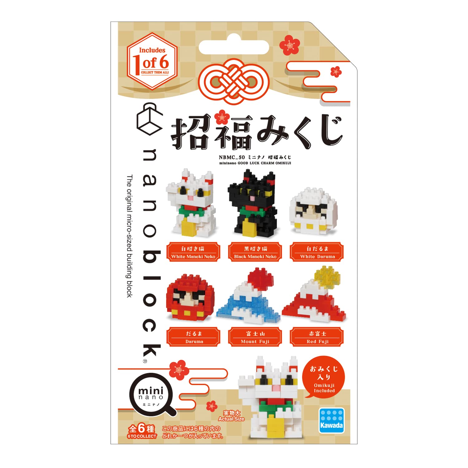 Amazon.co.jp: カワダ(Kawada) ナノブロック ミニナノ 招福み