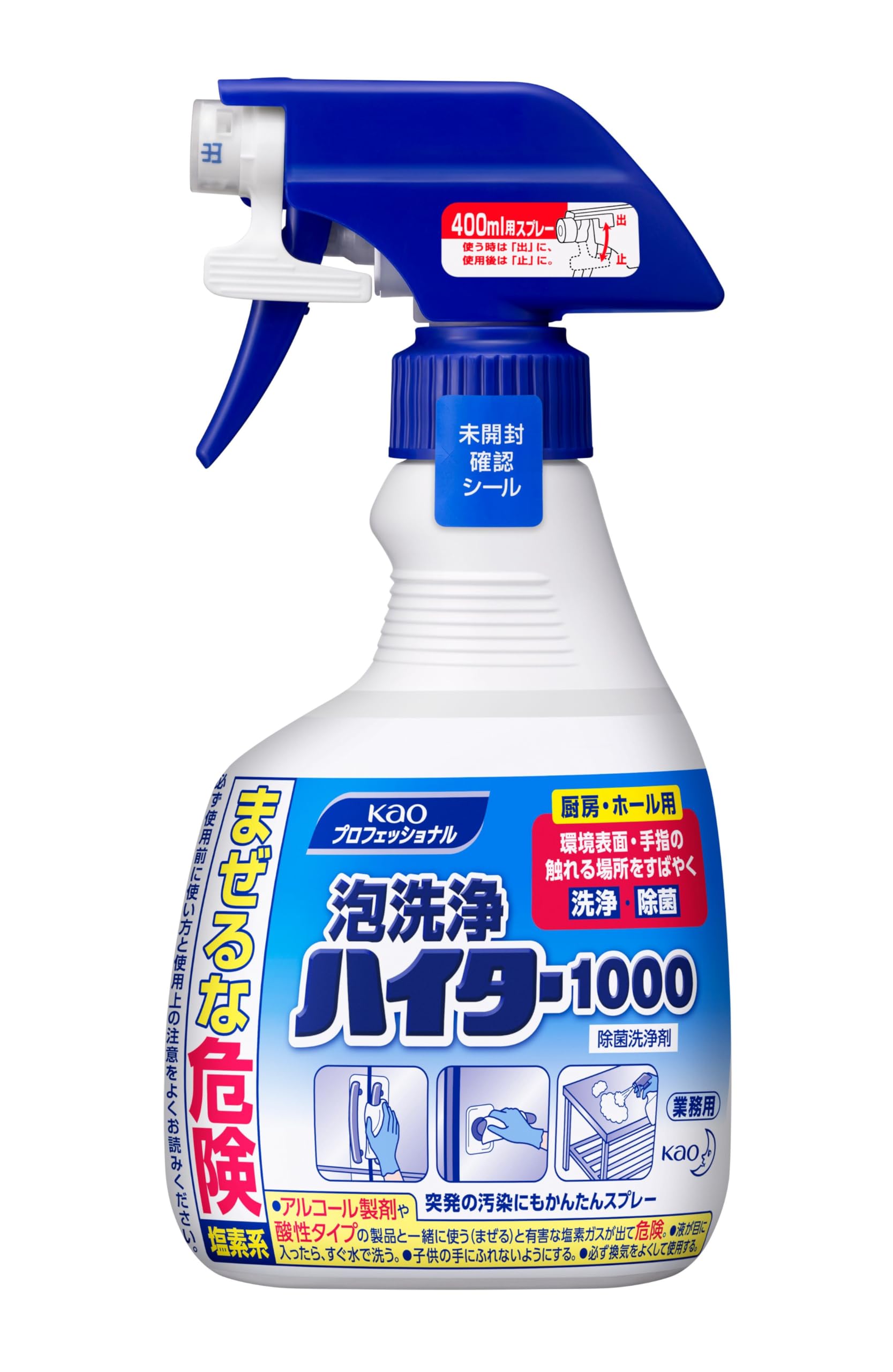 花王(Kao) プロフェッショナル・サービス 【業務用 塩素系除菌洗浄剤】泡洗浄…