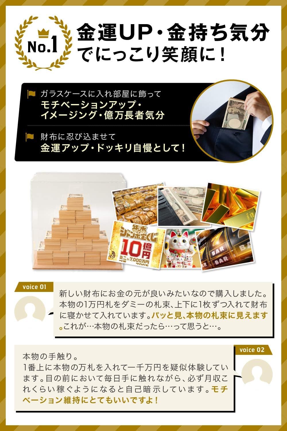 Amazon.co.jp: 銀行帯 100万円札束 10束 D ダミー TV CM 映画 レプリカ