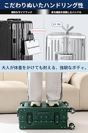 Roamifyland　大型　アルミフレームタイプ キャリーケース 軽量 Amazon | [Roamifyland] スーツケース 大型 アルミフレームタイプ