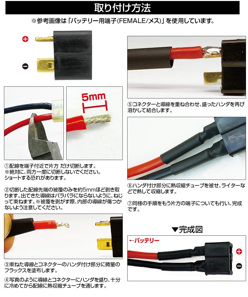 Amazon | [LayLax][ワールドワイドコネクター(Tコネクター)(バッテリー