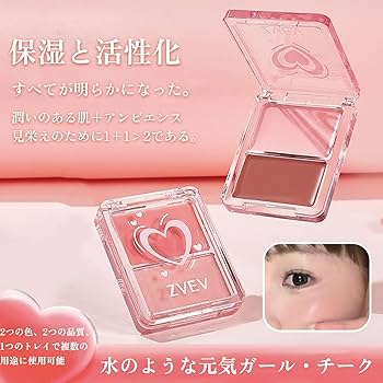 ２７日入荷分⭐️マザーチーク３株⭐️　3本立ち Amazon | 【公式】ZVEV水彩チーク 7g ナチュラル 血色感 可愛い元気