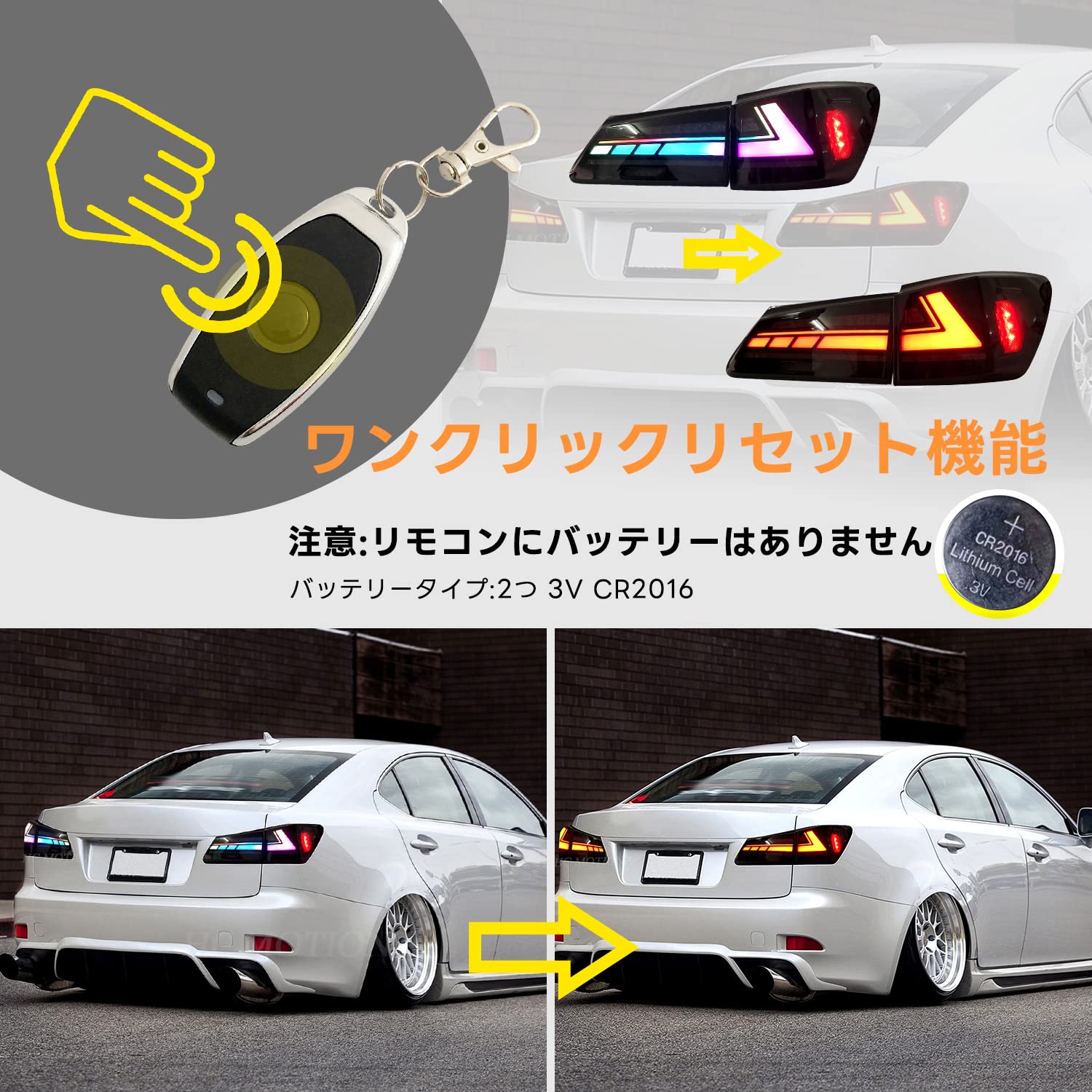 Amazon | レクサスIS250 RGB テールランプ LED流れるウインカー 左右
