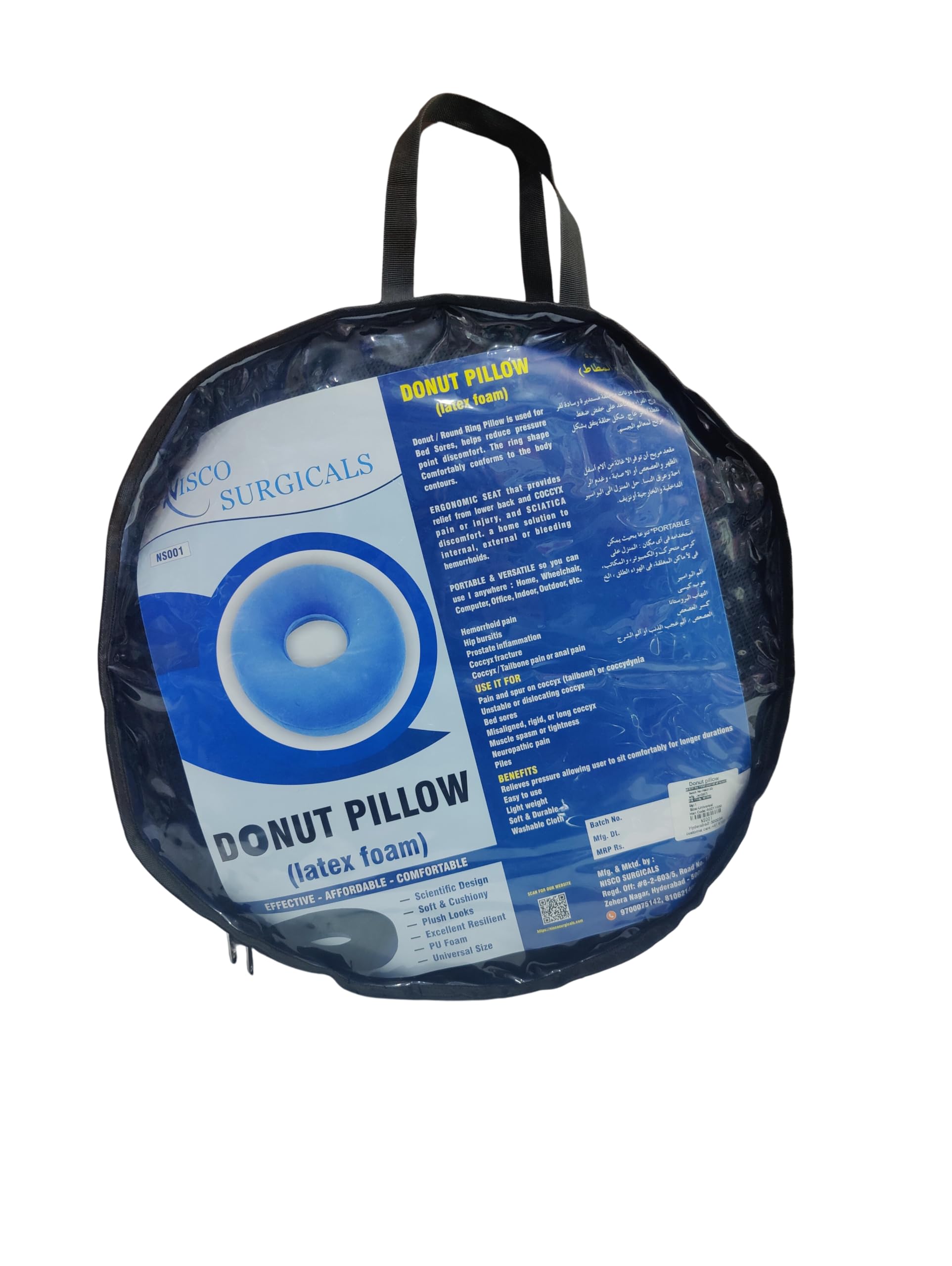 Nisco care Donut Pillow for Fistula 1