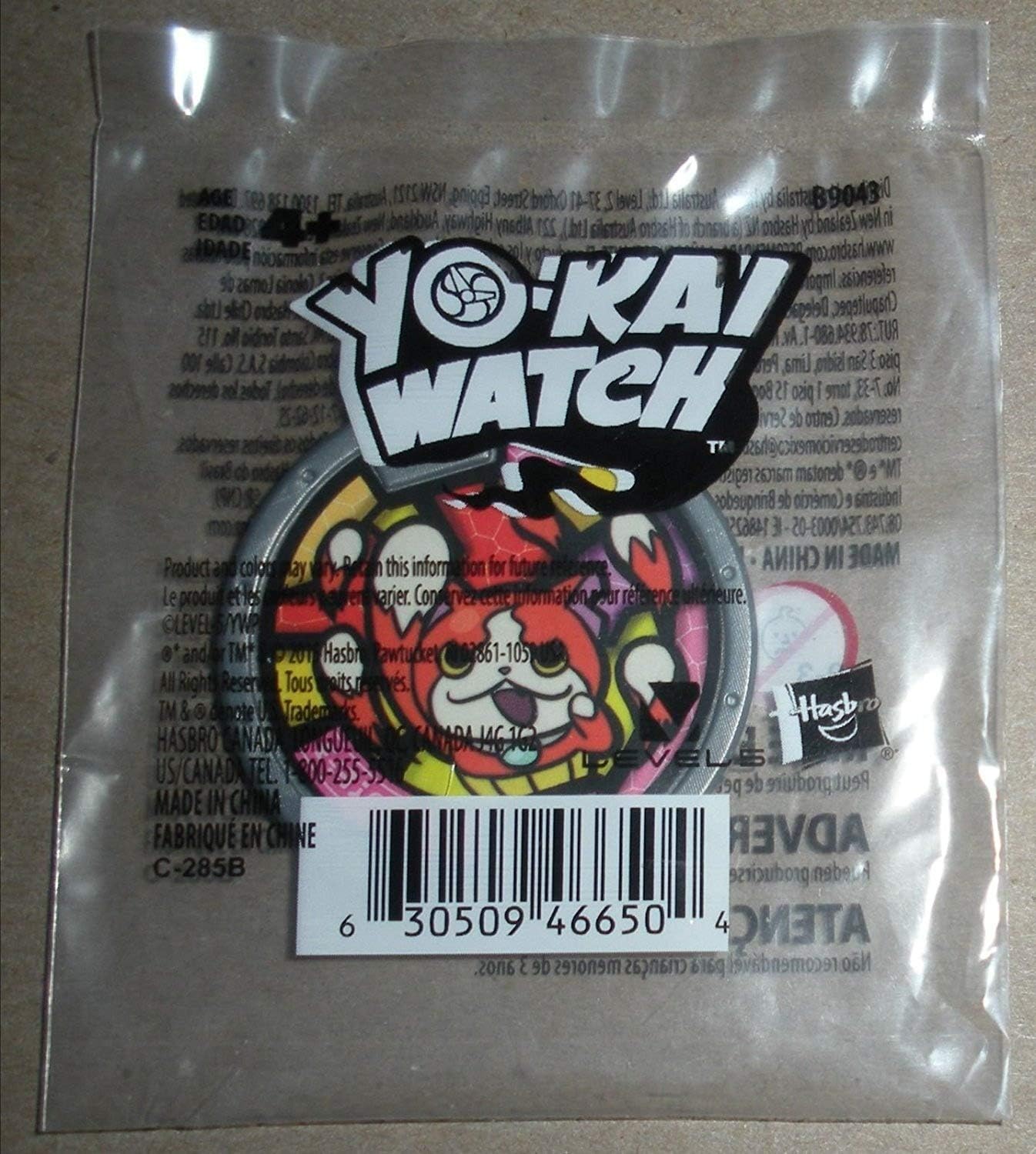 GameStop Exclusive Yo-Kai Watch - Jibanyan Paws of Fury Exclusive Medal