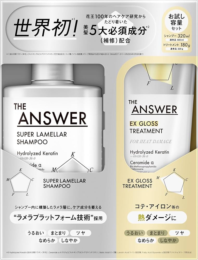 Amazon | THE ANSWER ジ アンサー スーパーラメラシャンプー＆EX