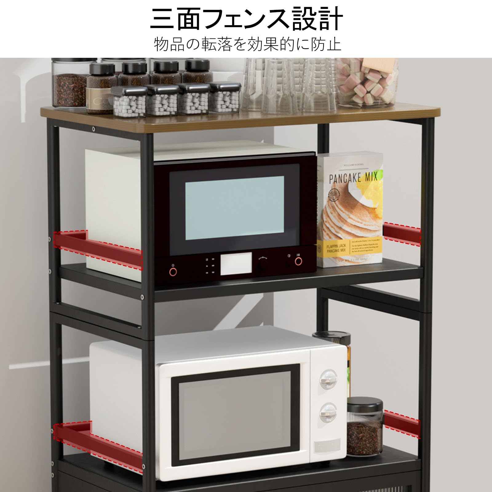 キッチンラック レンジラック キャビネット付き 4段 オープンラック 食器棚 Amazon.co.jp: FaitLux キッチンラック レンジラック キャビネット付き