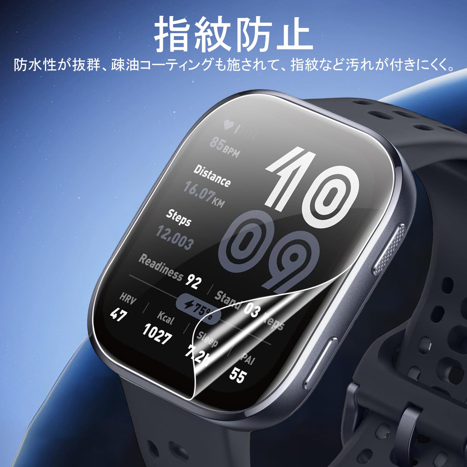 Amazon.co.jp: 【6枚組】 Amazfit Bip 6 用フィルム ウォッチ Amazfit