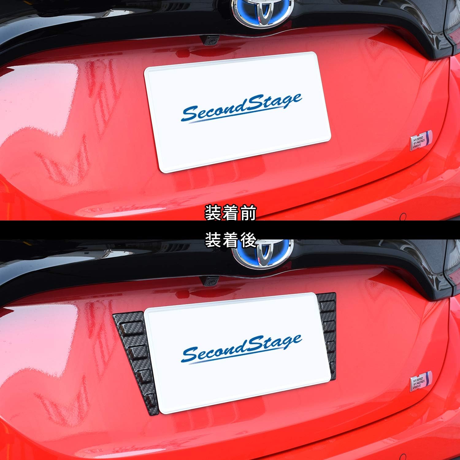 Amazon Secondstage 汎用 リアナンバープレートサイドパネル デジタルカーボン調 T511dcb ボディーカバー 車 バイク Amazon Secondstage 汎用 リアナンバープレートサイドパネル デジタルカーボン調 T511dcb ボディーカバー 車 バイク