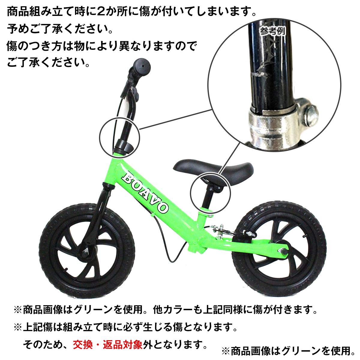 Amazon.co.jp: キッズバイク ペダル無し自転車 ノーパンクタイヤ 軽量