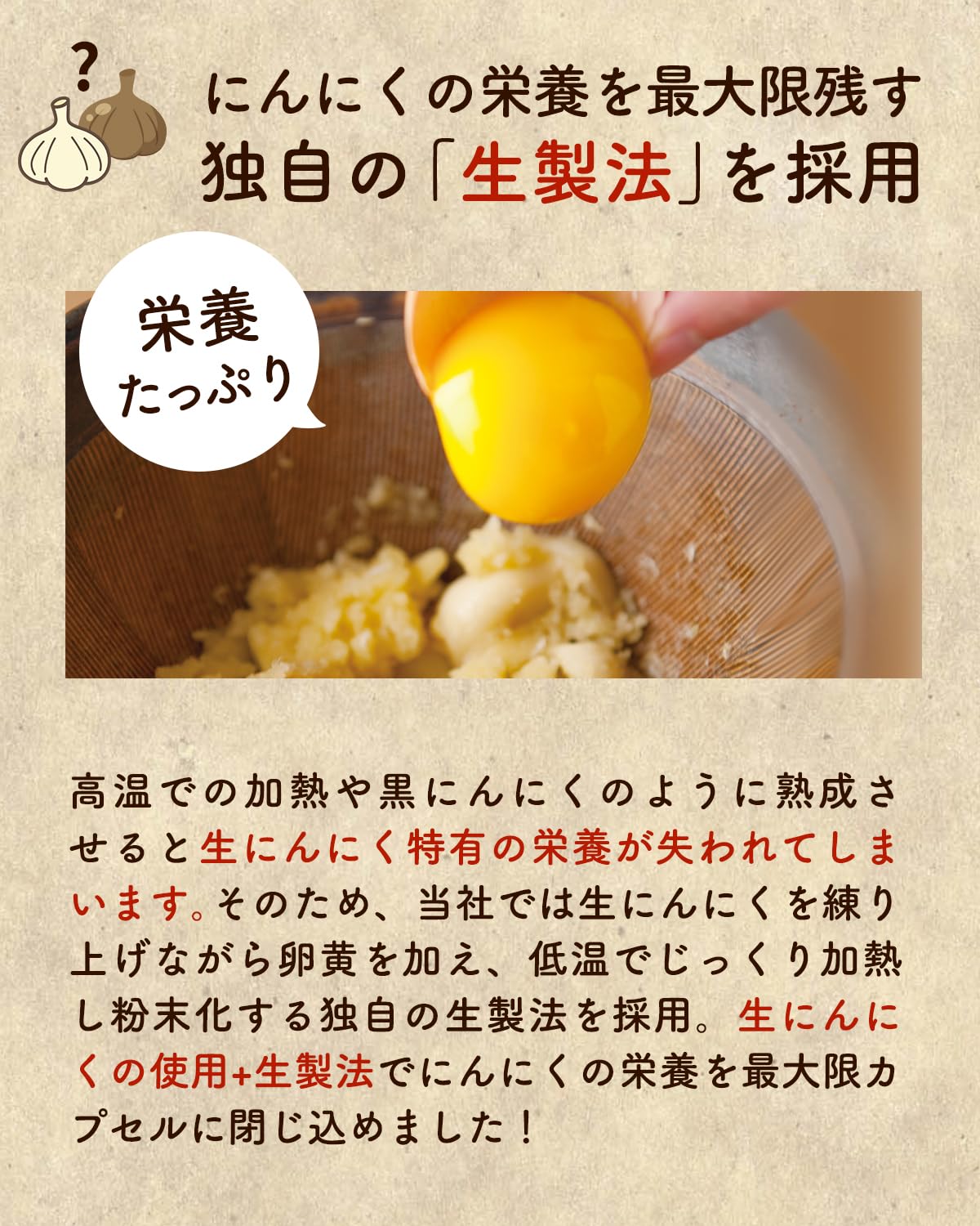 Amazon | 健康家族 伝統にんにく卵黄 31粒入 6袋セット 国産にんにく王