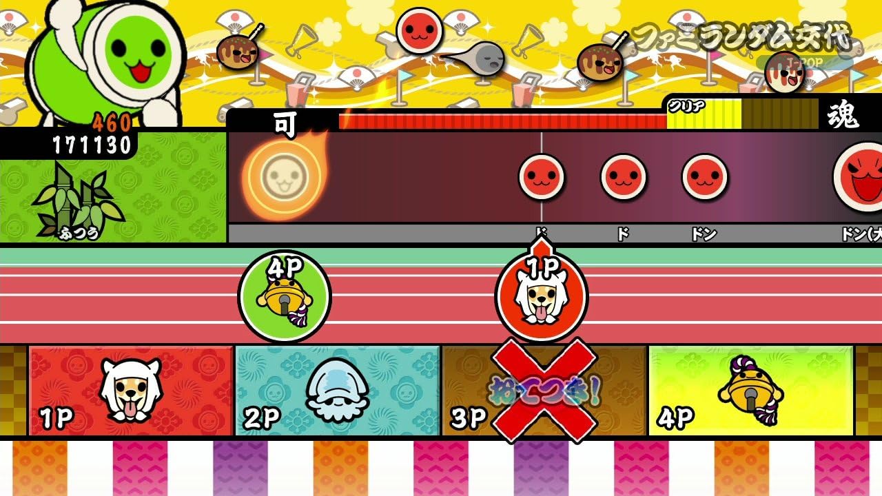 Amazon 太鼓の達人 特盛り ソフト単品版 Wii U ゲームソフト