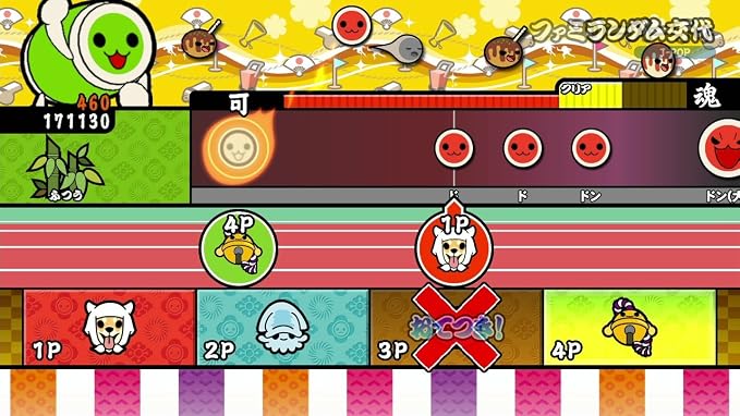 太鼓の達人 特盛り ソフト単品版 Wii U ゲームソフト Amazon