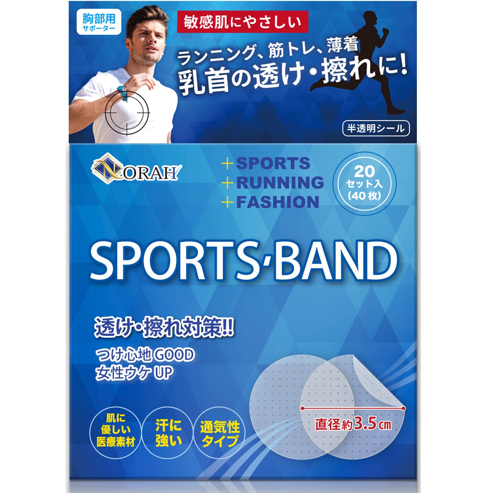 man ポップアップ プリクラ 相性診断 レシート Amazon.co.jp: [NORAH] ニップレス 男性用 ニップル メンズ 透明