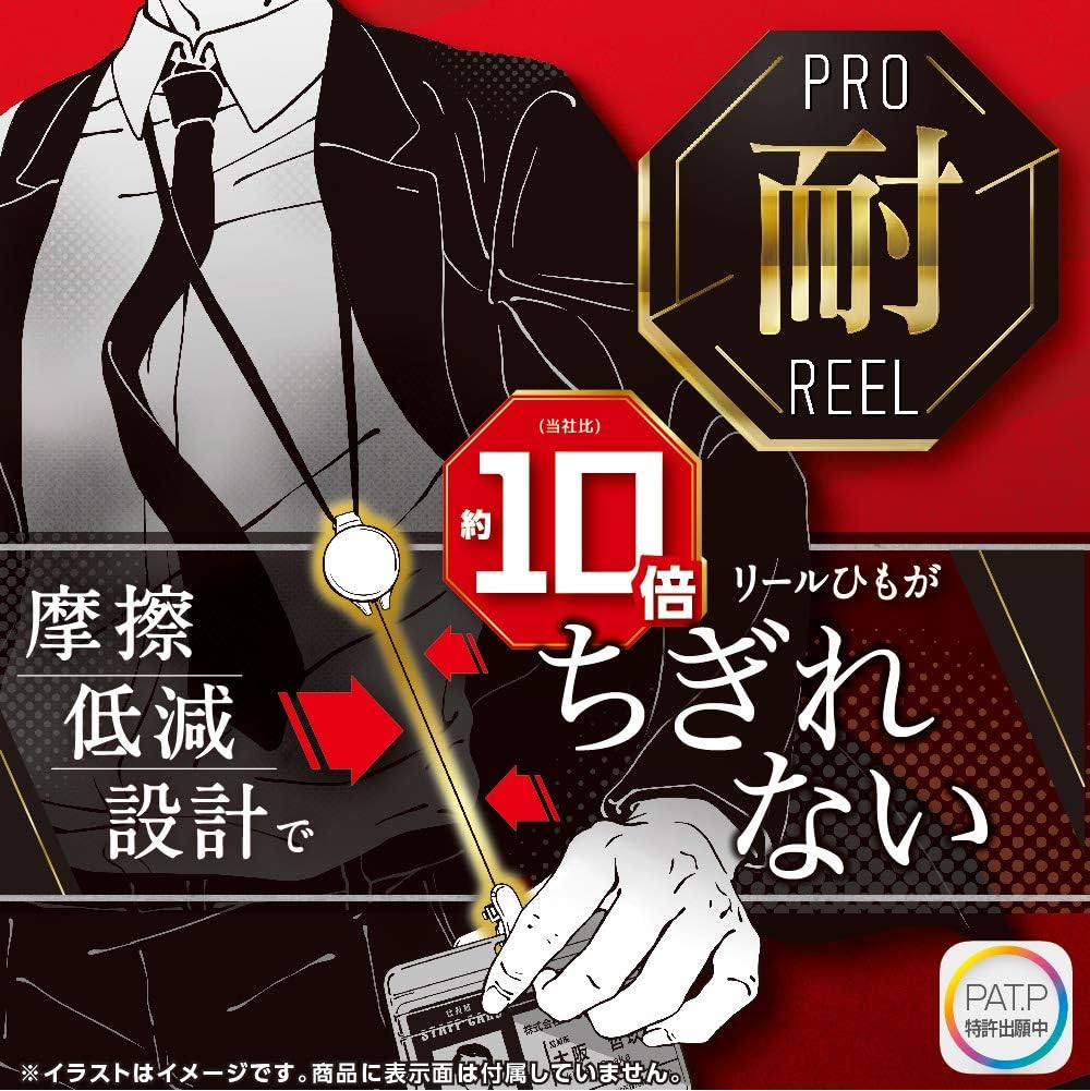 Sonic NF-2476-D Hanging Cord, Pro Resistant Reel, Black