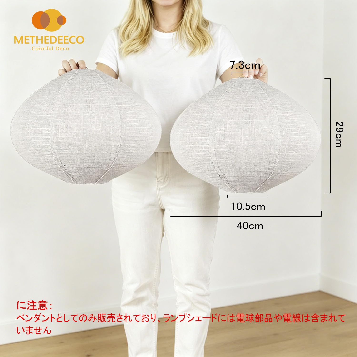 新品 和室照明 リネンのランプシェード 2点セット侘寂風 40cm 北欧風 ボヘ Amazon.co.jp: 和室照明 リネンのランプシェード 2点セット侘寂風 40cm