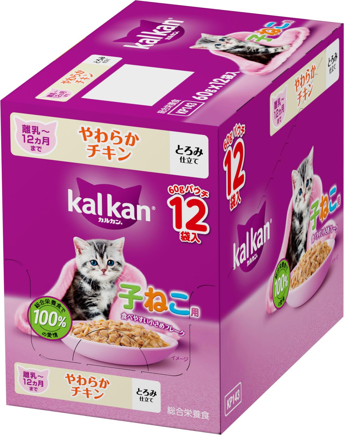 Amazon.co.jp: カルカン パウチ 子猫用 60g×12袋 とろみ仕立て