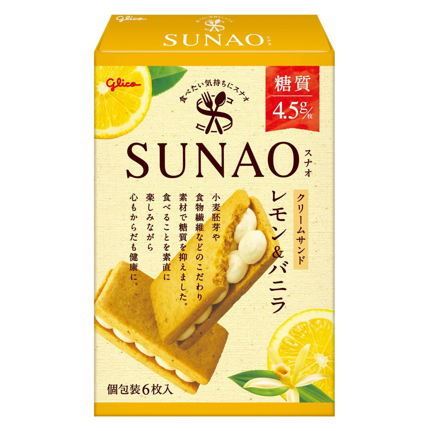 sunaoさま Amazon.co.jp: 江崎グリコ SUNAO スナオ クリームサンド レモン&バニラ