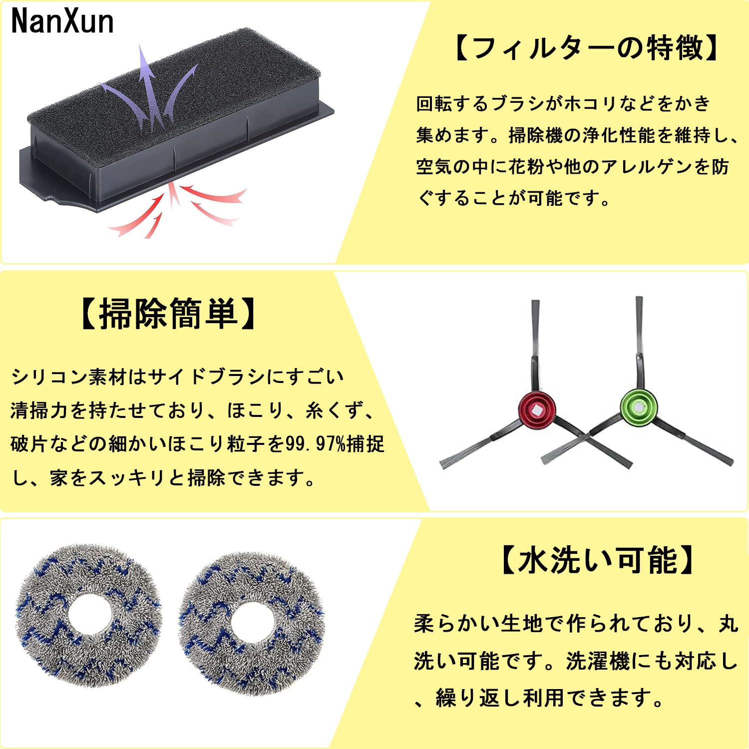 Amazon | [NanXun]エコバックス DEEBOT X1 TURBO/OMNI ロボット掃除機 