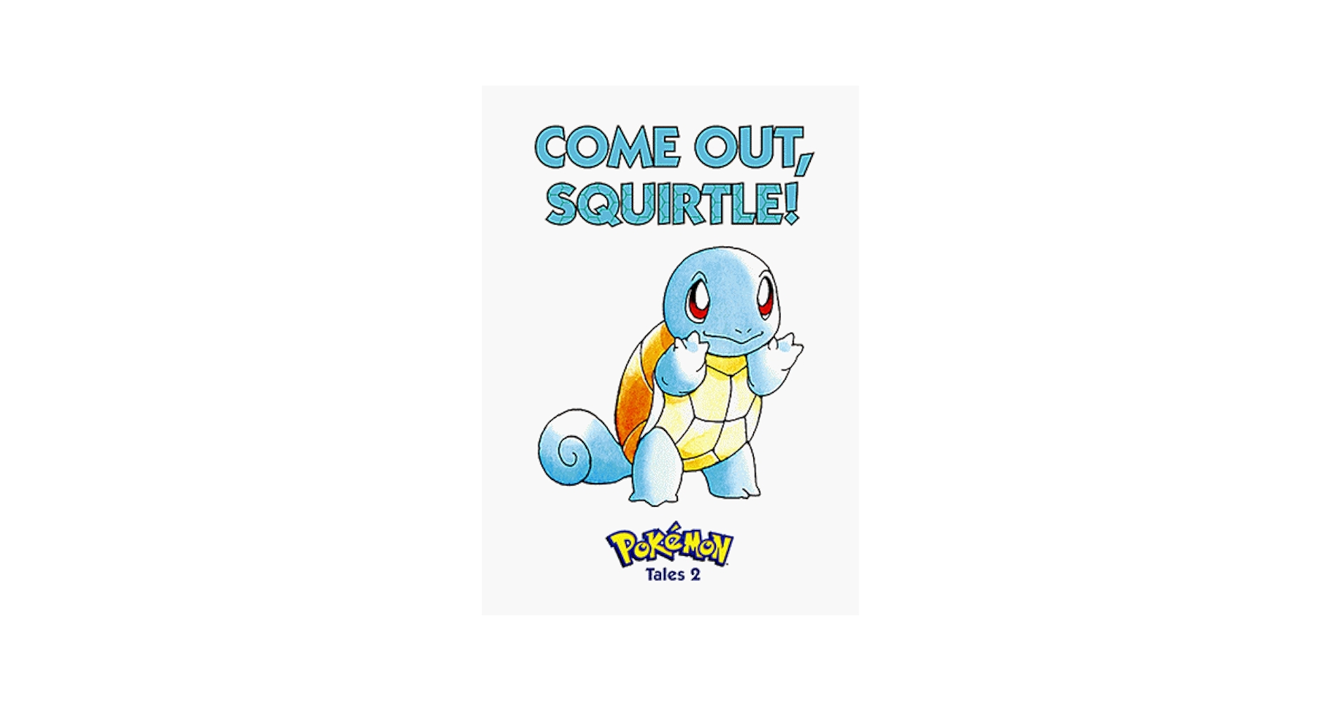 COME OUT, SQUIRTLE! Pokémon Tales 2 ポケモン COME OUT, SQUIRTLE! Pokémon Tales 2 ポケモン Pokemon Tales