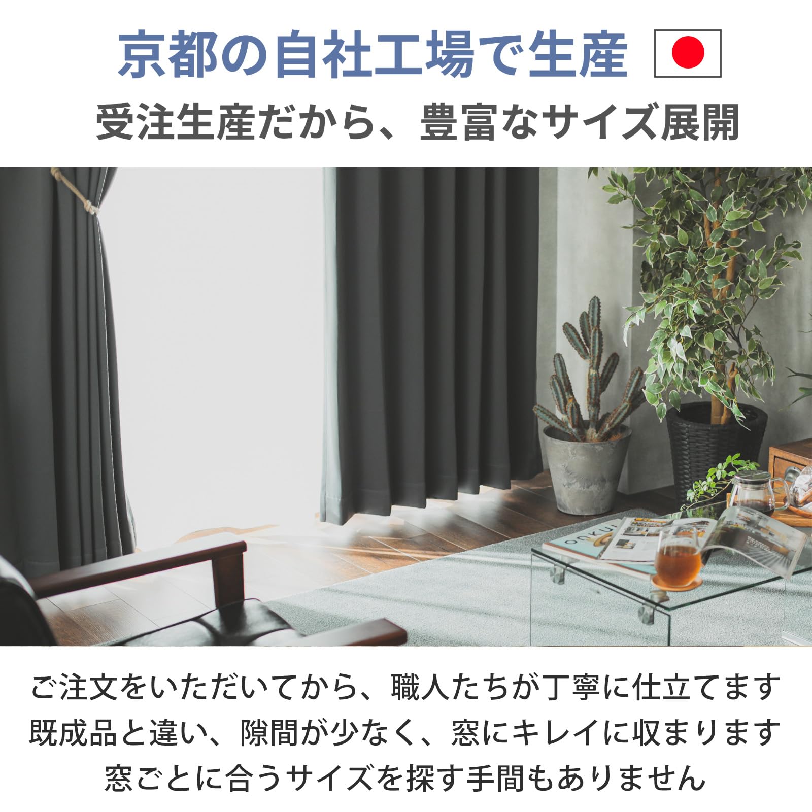 Amazon.co.jp: グラムスタイル カーテン 4枚セット 遮光カーテン+透け