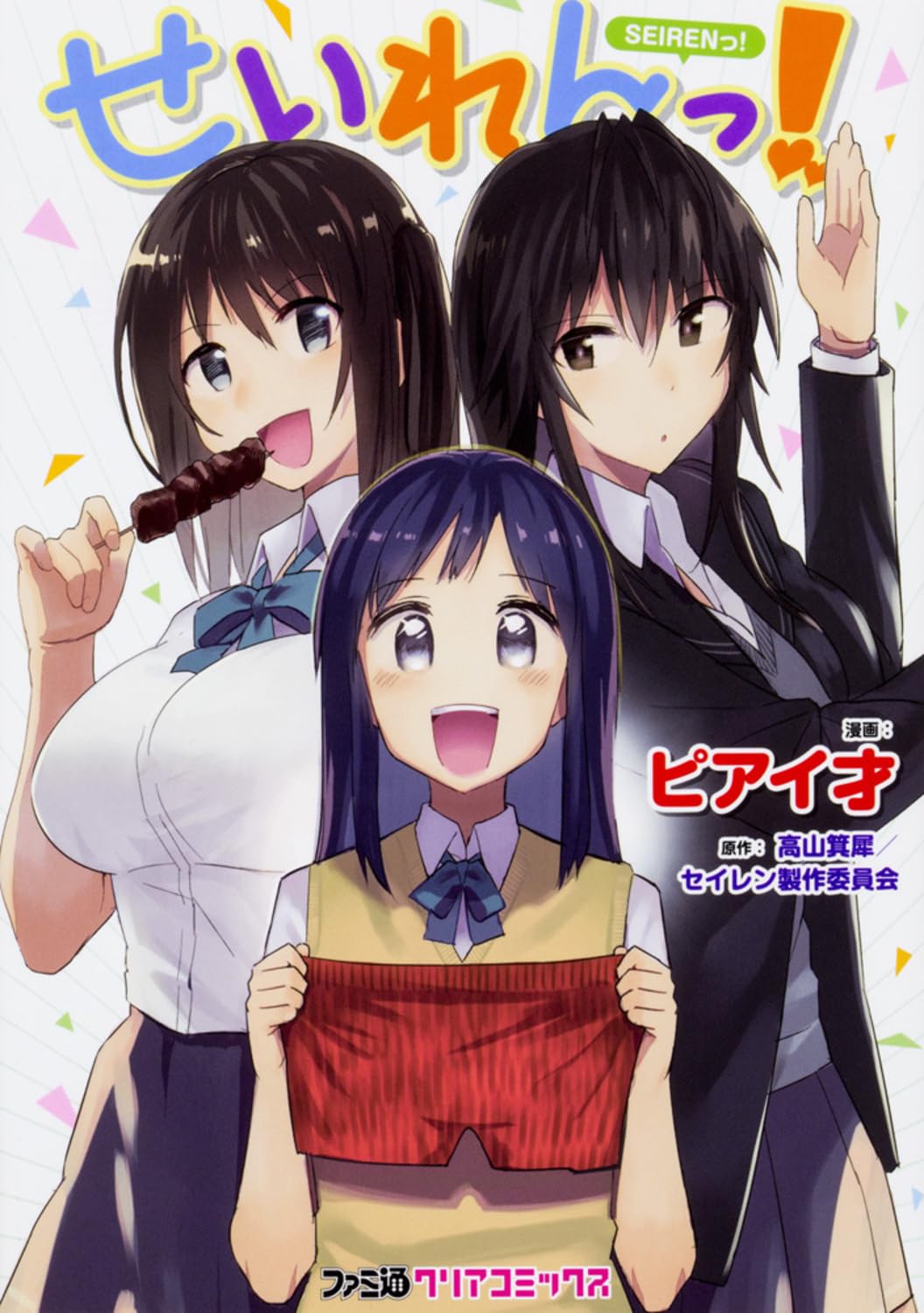 コミック・アニメ seiunsky724 712DUPXsQTL.jpg