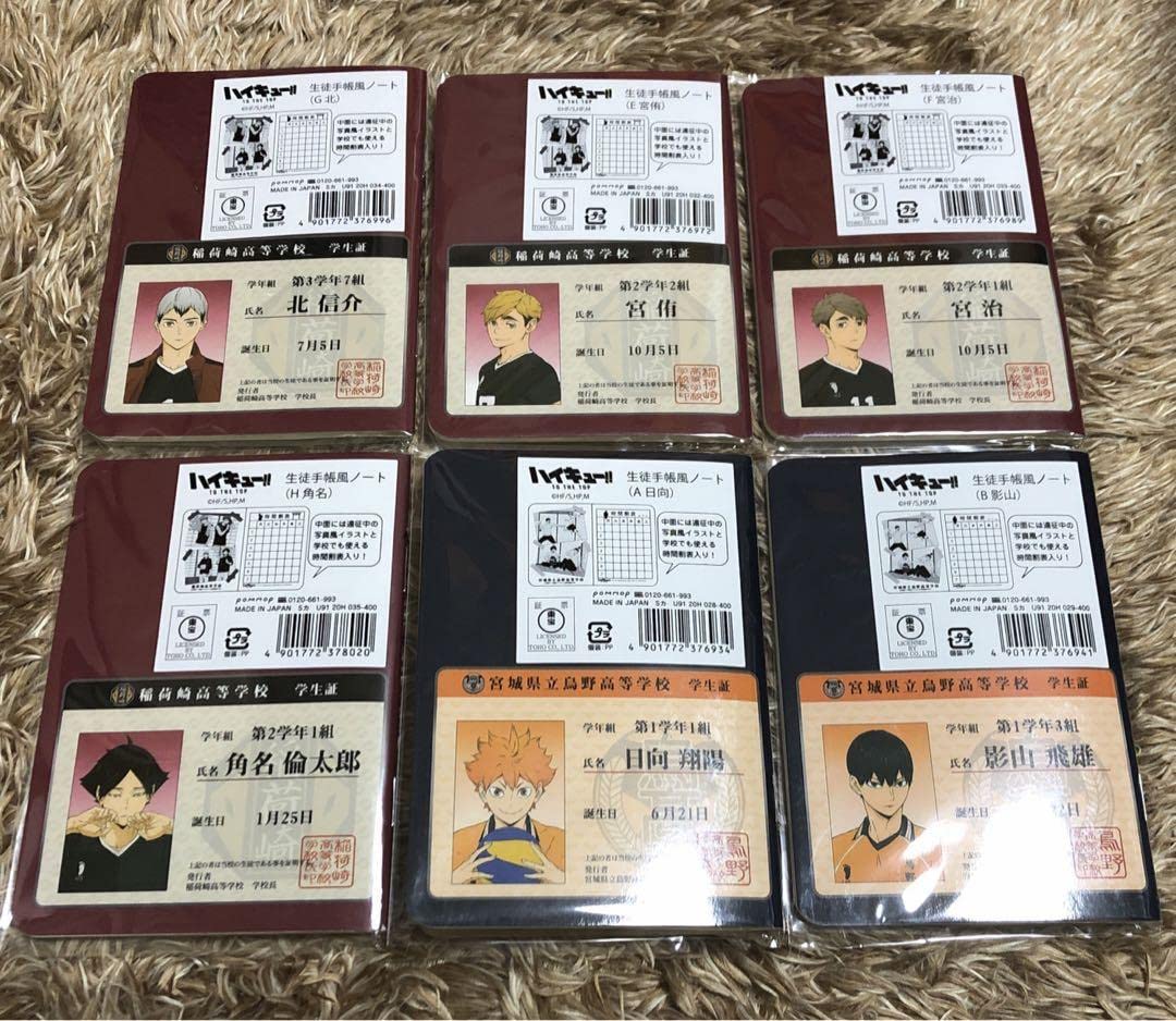 ハイキュー 生徒手帳 稲荷崎高校 ハイキュー！！』烏野＆稲荷崎の生徒手帳風ノート登場！遠征中の
