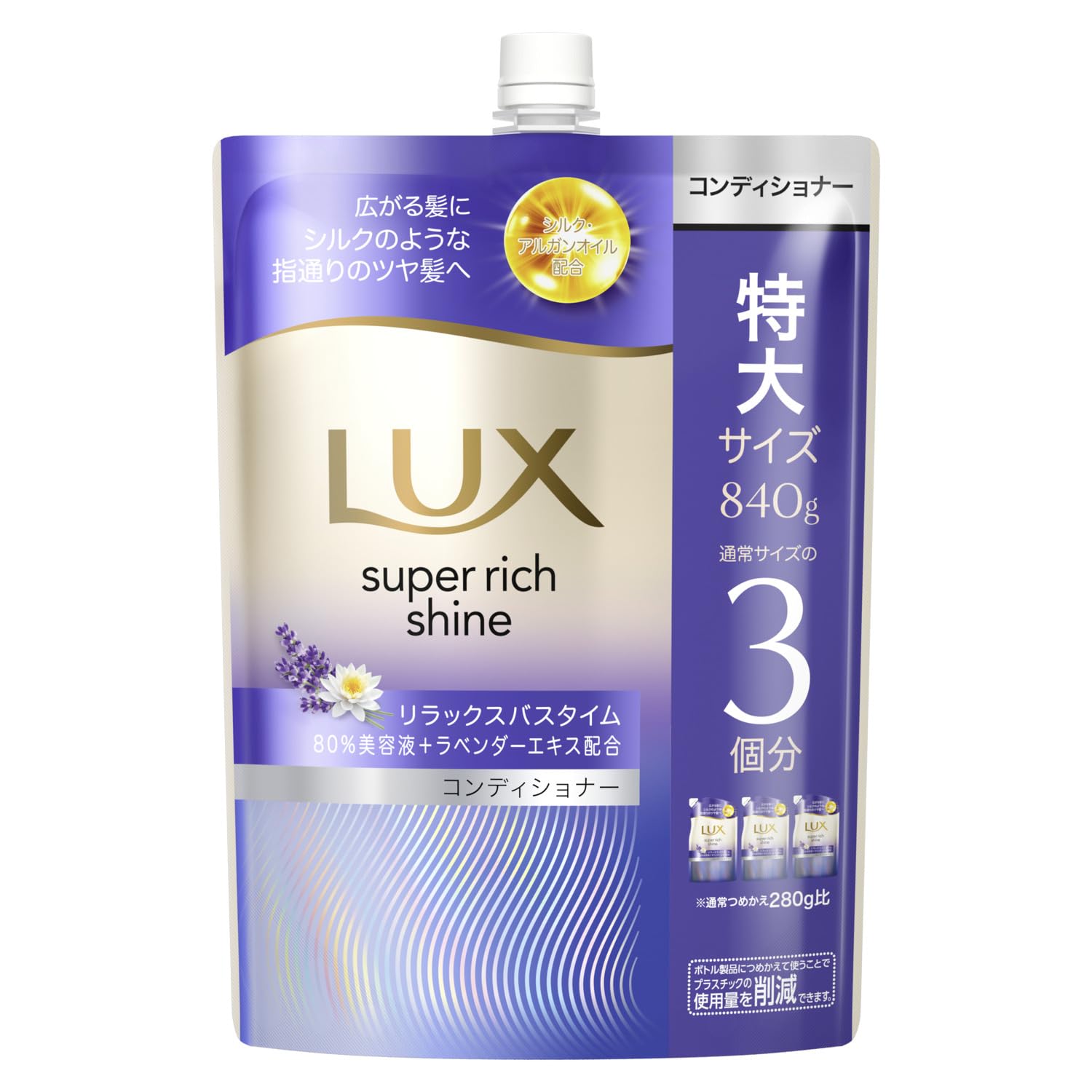 Amazon | LUX(ラックス)スーパーリッチシャイン リラックスナイトケア