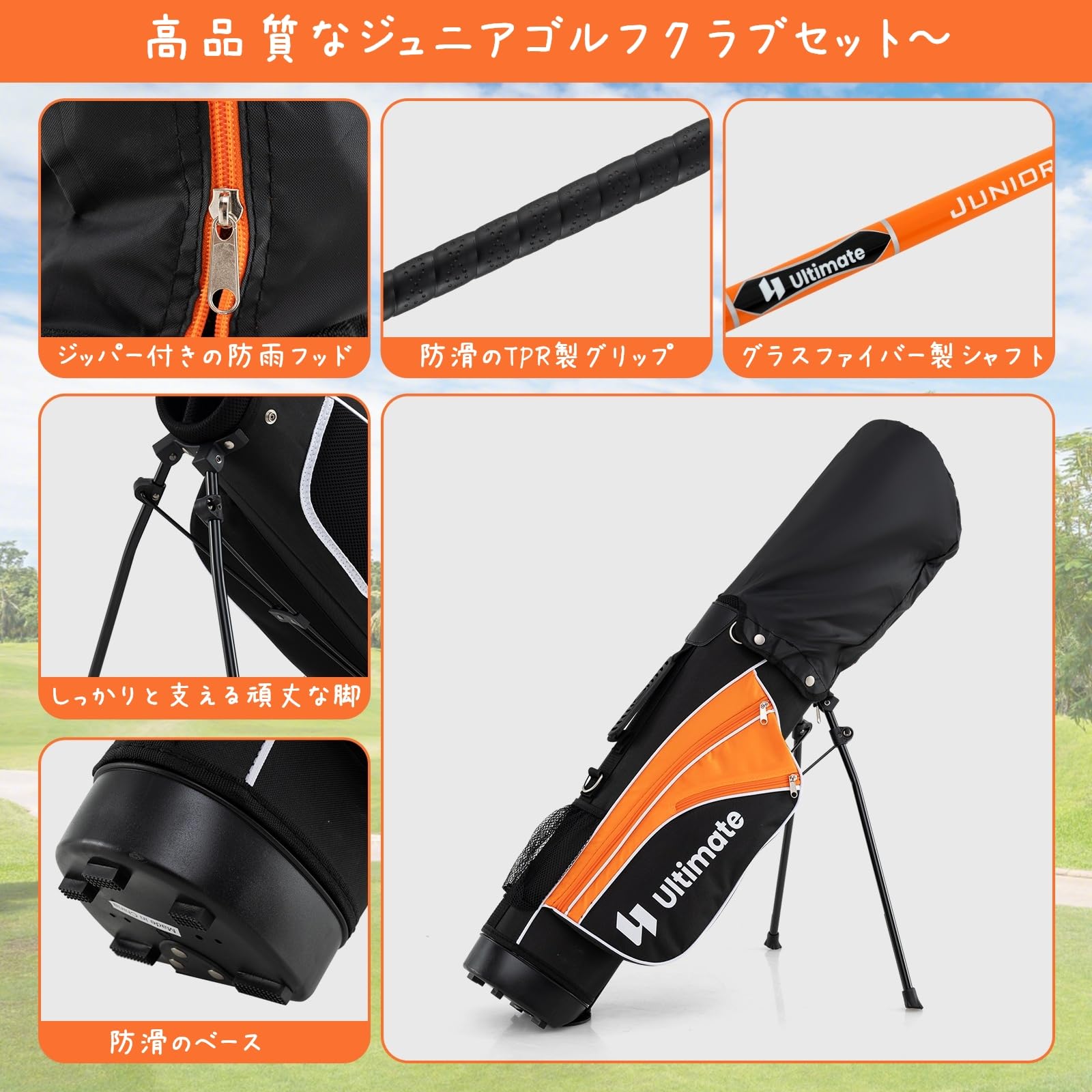 Amazon.co.jp: ジュニアゴルフクラブセット キッズゴルフクラブセット