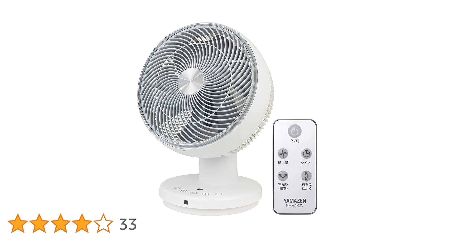 Amazon | [山善] サーキュレーター 静音 45畳 (換気/空気循環