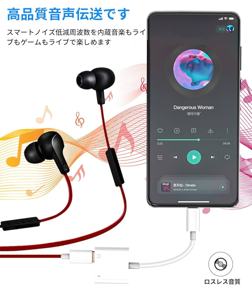 Amazon.co.jp: タイプc イヤホンジャック 変換器 2in1 同時