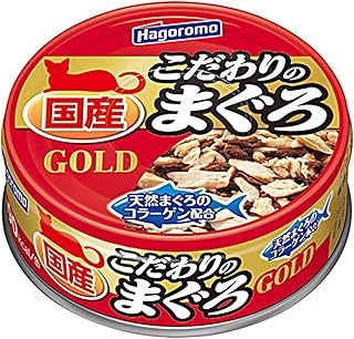 はごろも こだわりのまぐろ ゴールド (国産) 80g×6個 (3343) (まとめ買い)